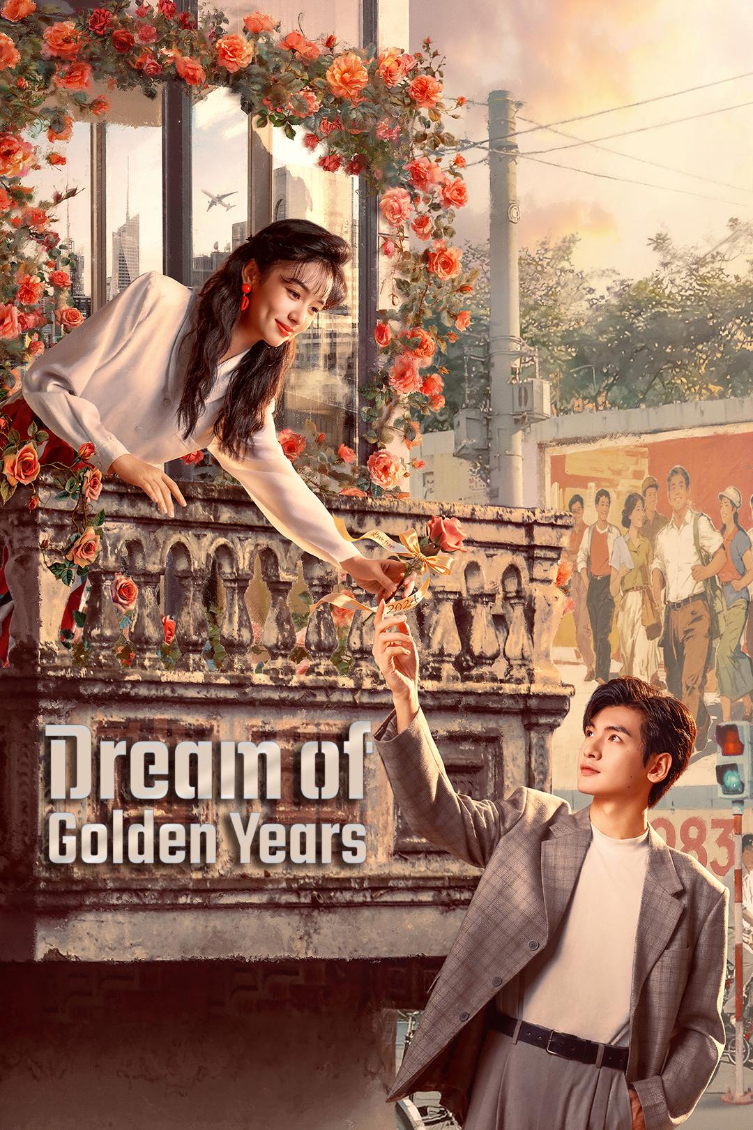 حلم السنوات الذهبية Dream of Golden Years