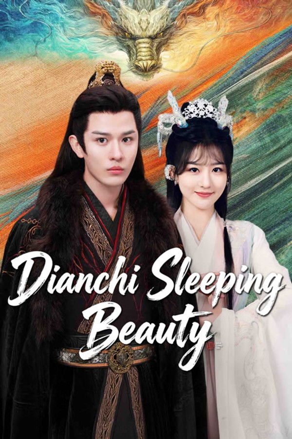 ديانتشي الجميلة النائمة Dianchi Sleeping Beauty