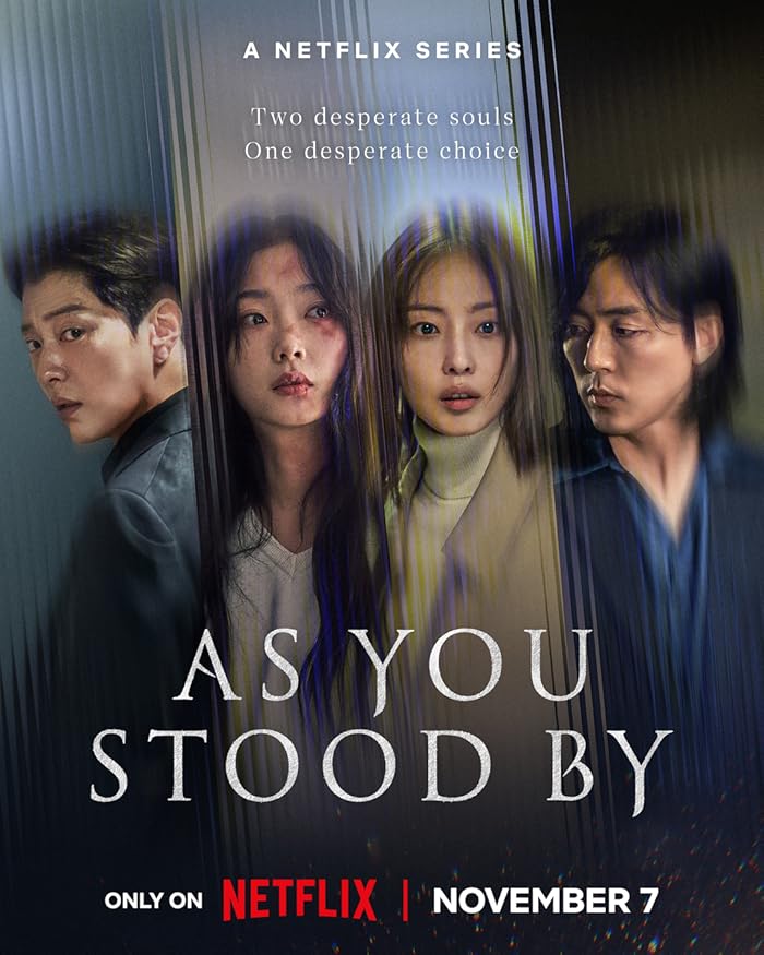 فيما كنتم تتفرجون As You Stood By