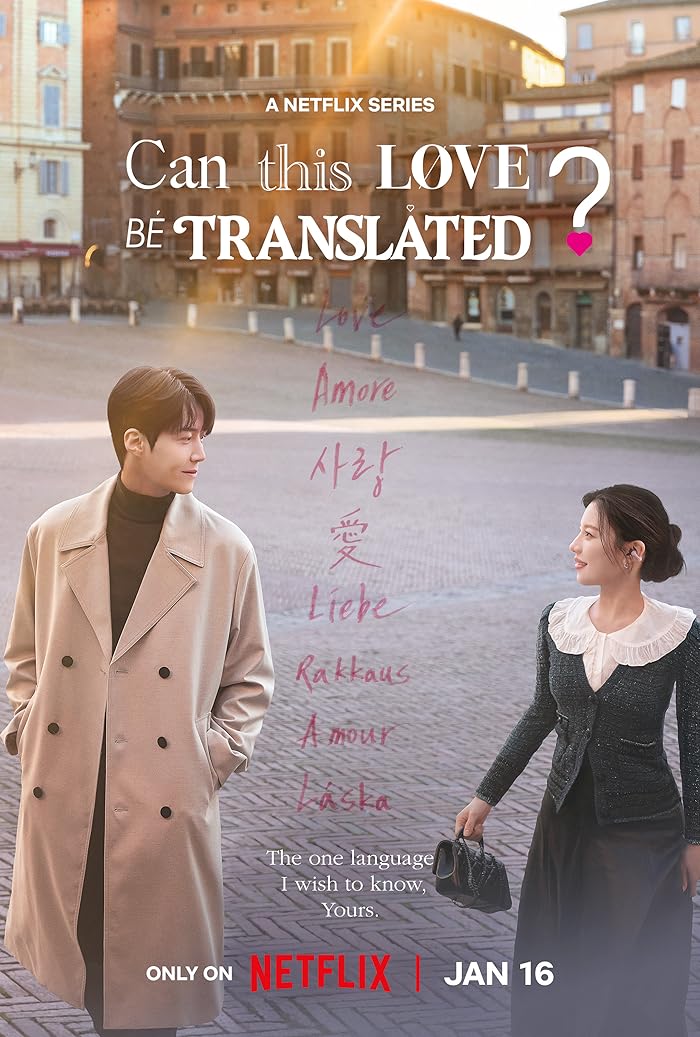 هل يمكن ترجمة هذا الحب Can This Love Be Translated